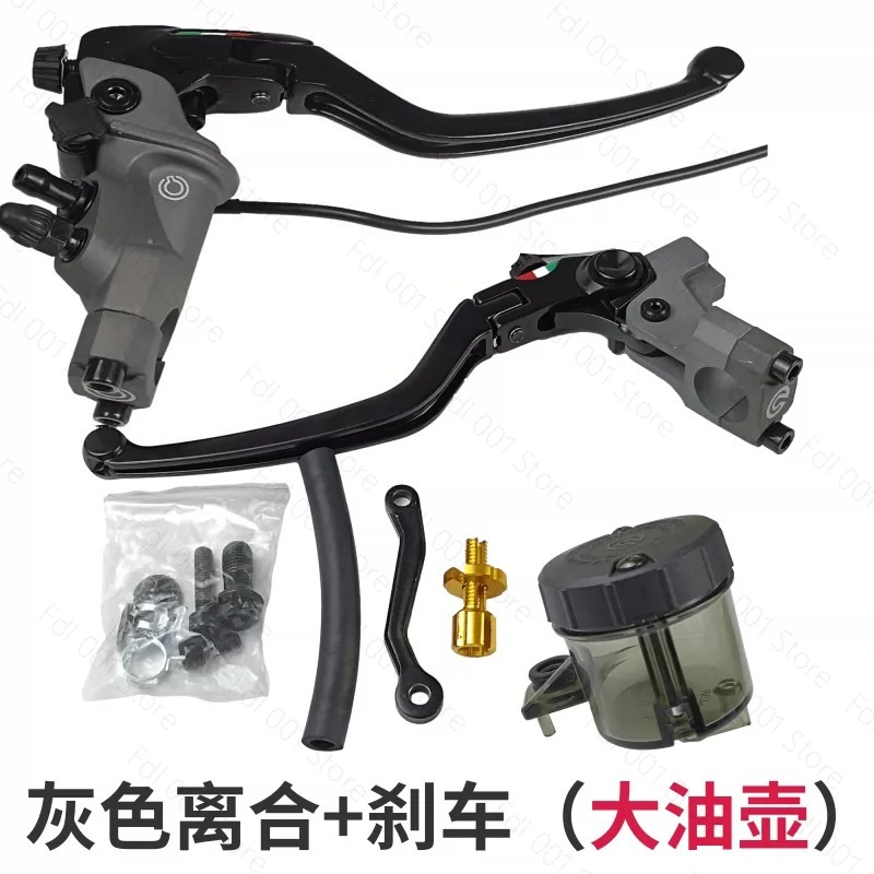 Clutch Brake Motorcycle Modifi - Motorcycle Clutch review and price